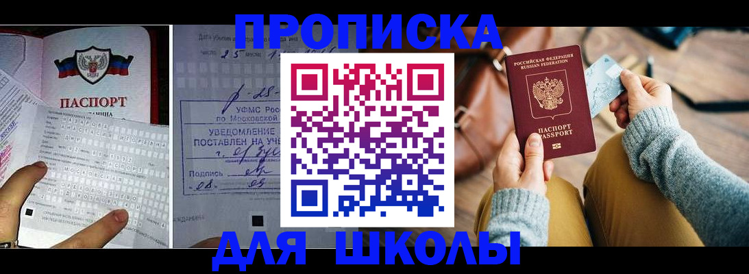 регистрация в Могочи