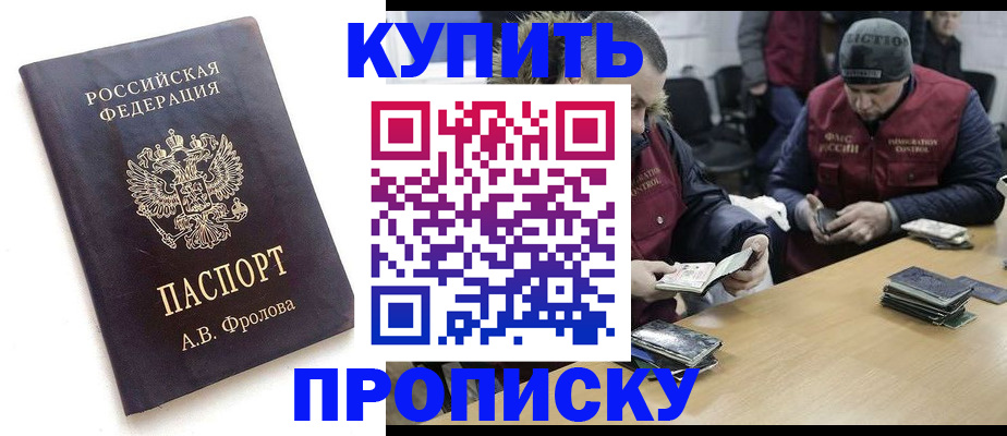 регистрация для дет. сада в Могочи